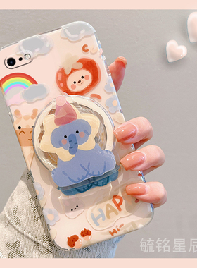 新款可爱蓝色大象适用苹果se4手机壳iPhonex透明8Plus硅胶se3带支架的2防摔7趣味6少女心xr超好看xsmax/5/4/s