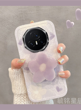 适用华为荣耀magicv3翻盖手机壳vs3折叠屏vflip折叠款v2至臻版vs2新款vpurse紫色v晕染vs花朵透明硅胶带支架