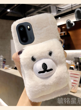适用一加15手机壳13/t/1+Ace6/ace5竞速版6T/3毛绒ace2新款12白色3v竞速版2v腕带11小熊10pro秋冬9r毛茸茸8/7