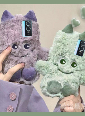 适用vivoy52s手机壳y73毛绒y70s情侣y35紫色y33s小怪兽y31绿色y9s的y7s高级感y5s秋冬y3毛茸茸y53s超火y76s女