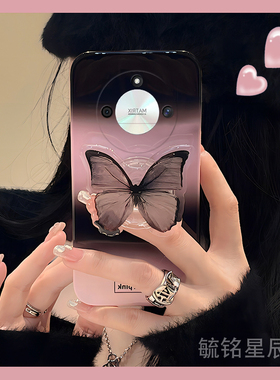 适用华为荣耀x70手机壳x60新款x60i+渐变x50gt粉色ins风x40gt竞速版x40i十x30max高级感x20se黑色x10蝴蝶支架