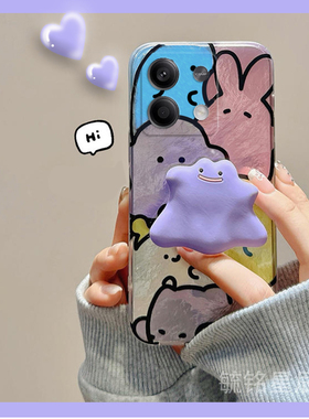 新款紫色怪兽适用小米redmi红米note13pro+手机壳Note12Turbo透明的13硅胶12Pro极速版12SE十带支架12t防摔女