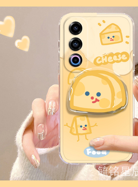 新款可爱黄色奶酪适用魅族21Note手机壳21infinity无界版20Classic带支架的20INFINITY透明卡通起司创意少女