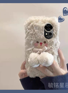 适用华为nova12活力版手机壳11ultra毛绒10se白色9pro小熊8带挂绳的7腕带6秋冬5i高级感5z新款硅胶防摔超好看