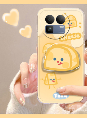 适用realme真我gtneo5手机壳gt5新款neo8可爱gt8pro黄色gt7奶酪6带支架gt2大师探索版neo7x透明neo7turbo卡通