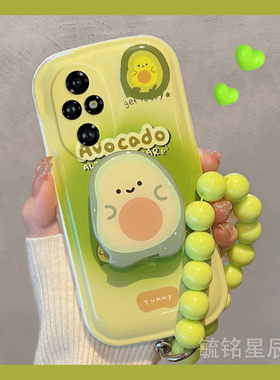 气垫新款绿色牛油果适用华为honor荣耀200Pro手机壳200Lite创意100Pro+带支架的90GT链条十腕带软小清新可爱p