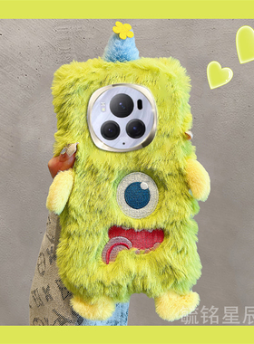 适用华为荣耀magic6pro手机壳保时捷magic5至臻版4秋冬3毛绒2绿色怪兽带挂绳的女高级感防摔毛毛冬天网红超火