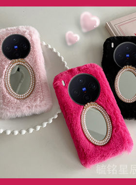 适用vivox300手机壳x200mini新款x100/s毛绒x100pro+ultra珍珠x90十x80镜子x70硅胶xnote全包的x70t镜面x60t