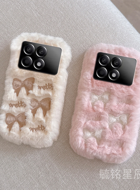 适用小米红米k70pro手机壳k60至尊版k60e毛绒k50电竞版k40白色k40s新款k30蝴蝶结k30i粉色k30s少女心k20防摔