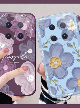 秋冬新款油画紫色花朵适用华为mate70Pro手机壳70rs透明60rs非法大师50rs保时捷40pro+硅胶30情侣20x小众10十
