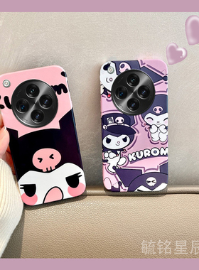 适用oppofindn5翻盖手机壳findn3折叠屏findn3flip折叠findn2新款findn2flip紫色n库洛米可爱粉色少女心透明