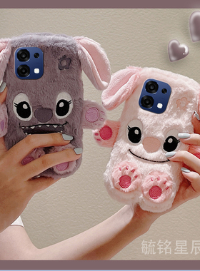 适用oppoA6手机壳Max毛绒a5pro新款a3情侣a2紫色a1活力版a3x史迪仔a2m粉色的a3i少女心plus硅胶套a1i创意冬季