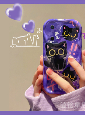 适用华为畅享60手机壳80新款10plus可爱20se猫咪50pro麦芒30紫色70x带支架的70m透明hinova12se硅胶hi畅享60