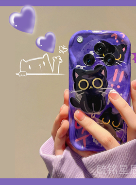 新款可爱猫咪紫色适用oppofindx8手机壳findx7带支架的findx6透明x5软硅胶的findx8pro情侣x8ultra卡通创意x3