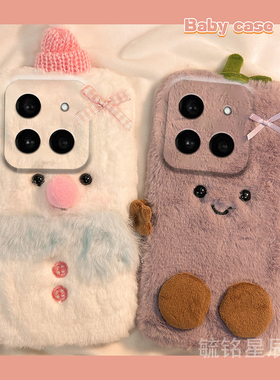 适用小米15手机壳14毛绒15pro紫色13茄子13ultra雪人12韩系12spro情侣11秋冬10新款9se毛茸茸8冬天6超好看5x