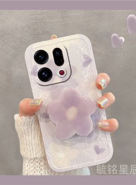 适用oppofindx9手机壳findx8pro新款findx7pro紫色findx6晕染findx5花朵findx3pro摄影师版x2透明硅胶带支架