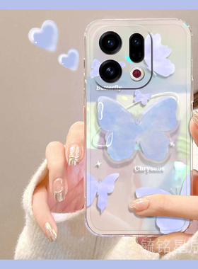 适用oppofindx9手机壳findx8pro新款findx7pro蓝色findx6蝴蝶ins风findx5带支架findx3pro摄影师版x2透明的女
