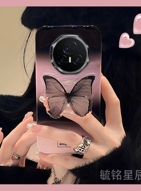 适用华为荣耀magicv3翻盖手机壳vs3折叠屏vflip折叠款v2至臻版vs2新款vpurse渐变v粉色ins风vs高级感黑色蝴蝶