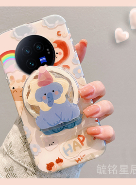 新款可爱蓝色大象适用vivoXFold3折叠屏手机壳XFold3Pro折叠款XFold2透明XFlip+硅胶十带支架的防摔趣味少女