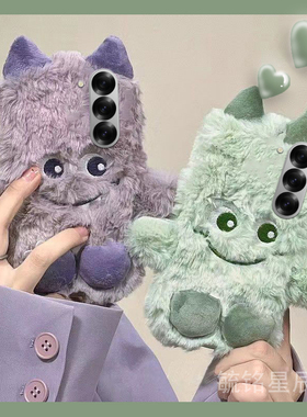 适用三星zflip6手机壳折叠屏zflip5毛绒4情侣3紫色zfold6小怪兽2折叠款绿色w24flip翻盖w23高级感w21秋冬w20