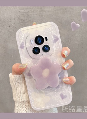 新款女紫色晕染花朵适用华为honor荣耀Magic6Pro手机壳Magic6保时捷5至臻版版4Pro透明por网红爆款带支架的女