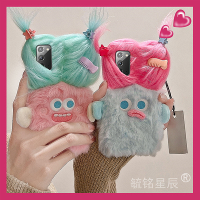 适用三星note20ultra手机壳note10十毛绒diy粉色20ultra怪兽9搞怪a54可爱a70趣味a71秋冬a53超火a51毛茸茸a8s