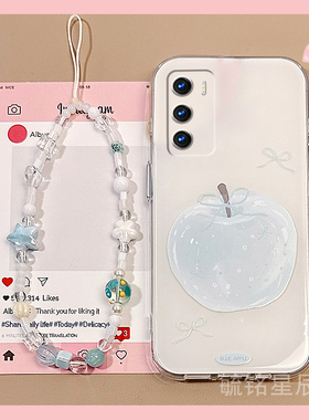 适用realme真我v70手机壳v20/v11新款v70s白色v60pro/v50苹果v30t带挂绳的v25防摔v15高级感v13小众v11s硅胶