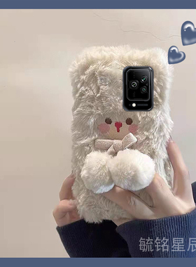 适用小米黑鲨5pro手机壳5rs毛绒3白色3s小熊4带挂绳的4s腕带秋冬高级感新款硅胶防摔超好看网红爆款超火女款