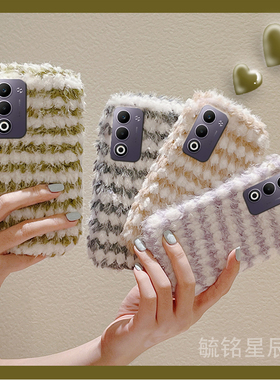 适用oppoa6pro手机壳a6i毛绒a6gt新款a5pro条纹a5x撞色a3pro绿色a3x活力版a3i拼接a2pro紫色a1i硅胶的ins防摔