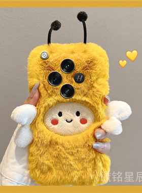 适用oppofindn3手机壳折叠屏findn3flip毛绒findn2flip黄色findn折叠款翻盖小蜜蜂秋冬新款硅胶防摔高级感ins