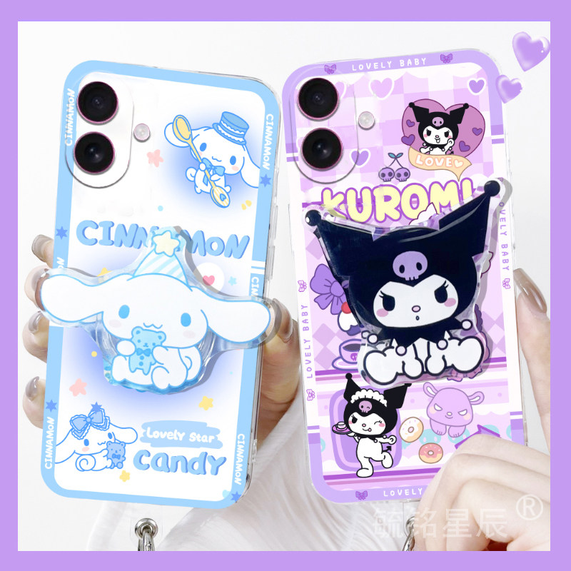 适用苹果17手机壳iphone17air新款se3情侣2可爱8plus紫色7库洛米6玉桂狗6s带支架的5透明16promax/14/13mini