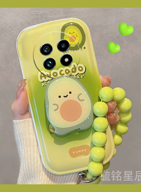 气垫新款绿色牛油果适用realme真我GT6手机壳13Pro+创意V60带支架的V60s链条13Pro至尊版十por腕带小清新oppo