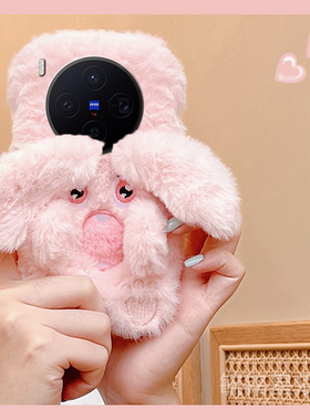 适用vivox300手机壳x200mini新款x100/s粉色x100pro+ultra耳朵x90十x80小狗x70可爱xnote毛绒的x70t硅胶x60t