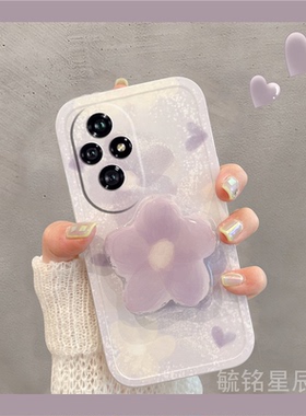 新款女紫色晕染花朵适用华为honor荣耀200Pro手机壳200Lite透明100Pro+网红90GT爆款十带支架的硅胶韩风少女p