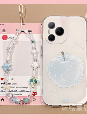 适用华为荣耀magic7手机壳magic6pro保时捷power新款magic7rsr白色5至臻版4苹果3带挂绳的2防摔高级感小众女