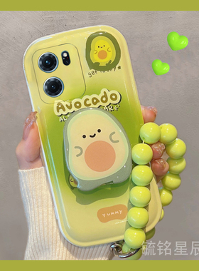 气垫新款绿色牛油果适用华为honor荣耀Play9T手机壳8T创意7T带支架的7TPro链条6C腕带软小清新可爱硅胶立体6T