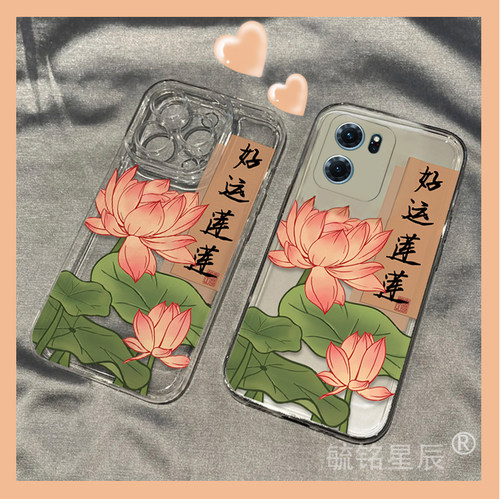 新款好运莲花复古适用华为honor荣耀Play9T手机壳8T透明的7T硅胶7TPro保护套6C搞怪设计感防摔情侣小众6T简约