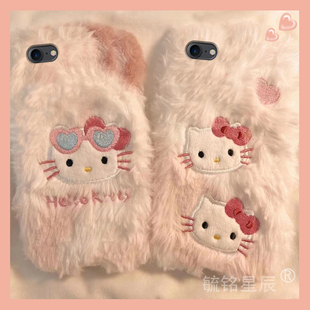 适用苹果8手机壳iphone7plus可爱Hellokitty毛绒kt猫se3刺绣2秋冬款6防摔6splus冬季6s毛茸茸5可爱4高级感xs