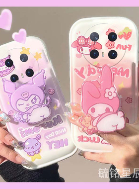 情侣紫色新款库洛米适用华为mate70Pro手机壳mate60pro+粉色50十40美乐蒂50e可爱30带支架的手链条全包40epro