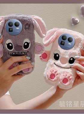 适用realme真我GT8手机壳gt7pro/gt6竞速版gt大师探索版gt5毛绒neo7新款neo7x情侣neo7se紫色gtneo6se史迪仔3