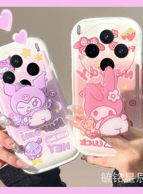 情侣紫色新款库洛米适用vivoX200手机壳X200Mini粉色X200ProMini美乐蒂x100ultra可爱X100Pro+带支架p十X100S