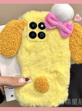 适用华为荣耀畅玩60plus手机壳50毛绒40c黄色30m饼干20a小熊40s秋冬20pro新款9a可爱8a少女心7超好看8c/6x/7x