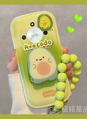 气垫新款绿色牛油果适用华为honor荣耀X50GT手机壳X50i+创意X40GT竞速版X30i带支架的X30Max链条腕带软小清新