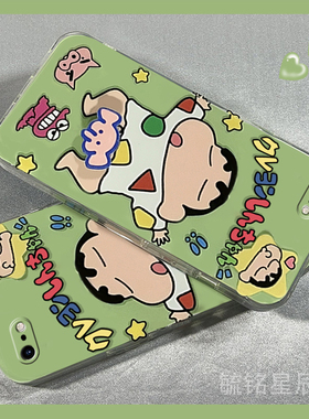 新款绿色蜡笔小新适用苹果x手机壳iPhone8Plus旋转se3解压2透明的7硅胶6情侣5防摔xr卡通xsmax趣味s搞怪超火4