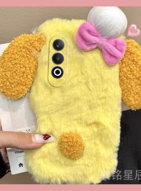适用oppok12手机壳k11x毛绒k12plus黄色k10pro活力版k7饼干k9s小熊k3秋冬k5新款k1少女心超好看高级感毛茸茸