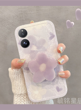 适用小米mixflip手机壳Flip2翻盖mixfold4折叠屏mixfold2新款mixfold3紫色折叠款晕染花朵透明硅胶带支架的女