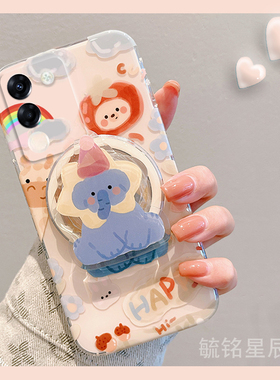 新款可爱蓝色大象适用vivoY200手机壳GT/T透明Y100硅胶Y79带支架Y85防摔Y78十Y97趣味Y81女y93+Y83/t/s/a/i/m