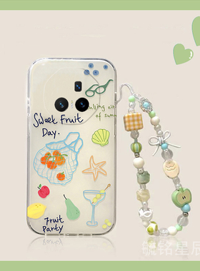 适用华为荣耀magicvflip手机壳2/magicv5翻盖v3折叠屏vs3新款vs2折叠款v2rsr涂鸦vs至臻版vpurse海星带挂绳的