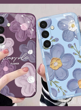 适用三星zflip7手机壳W26/ZTriFold/w25/zflip6翻盖zflip5折叠屏4秋冬3新款zfold7/6油画2紫色w24flip折叠款