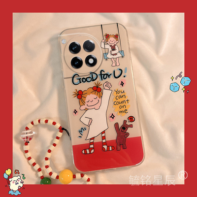 适用一加13手机壳t/ace5pro/3新款ace2动漫12女孩3v竞速版2v带挂绳的11硅胶套10pro透明9r网红8超火7防摔6/5